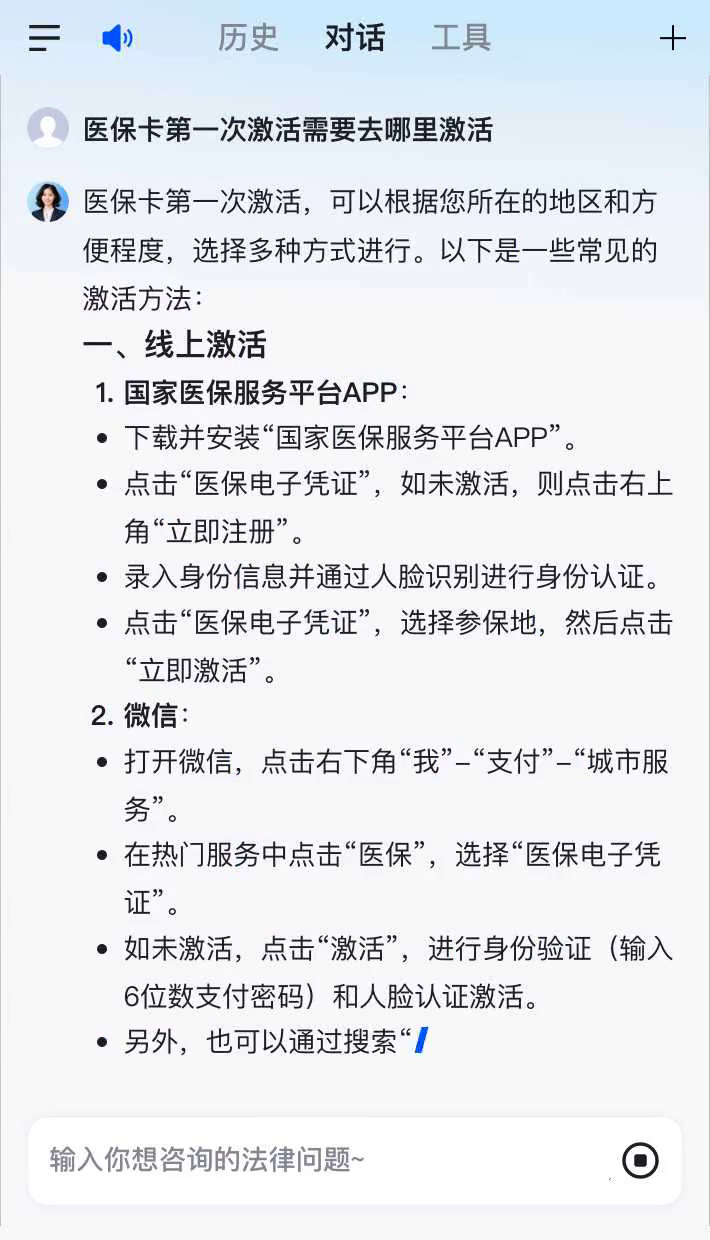 中山最新医保卡有到期时间吗方法分析(最方便真实的中山医保卡有到期时间吗现在方法)